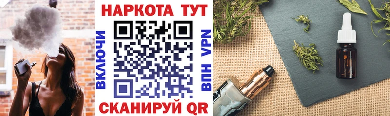 Купить закладку АМФЕТАМИН  Меф мяу мяу  Конопля  COCAIN  Alpha PVP  Зеленоградск