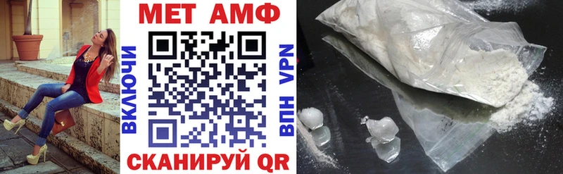 АМФЕТАМИН Premium  Купить закладки  Зеленоградск 