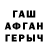 ТГК вейп Mary Kathleen