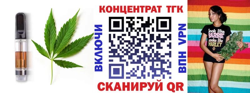 Cannafood марихуана  Купить где  Зеленоградск 