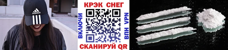 Купить  Зеленоградск  Cocaine FishScale 