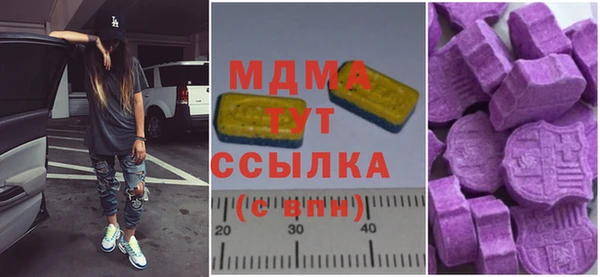 бутират Корсаков