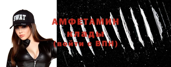 таблы Кинешма