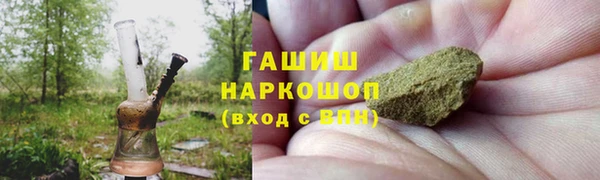 экстази Киреевск