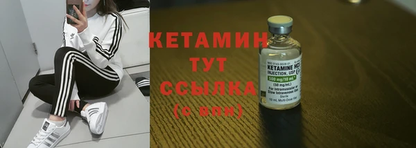 таблы Кинешма