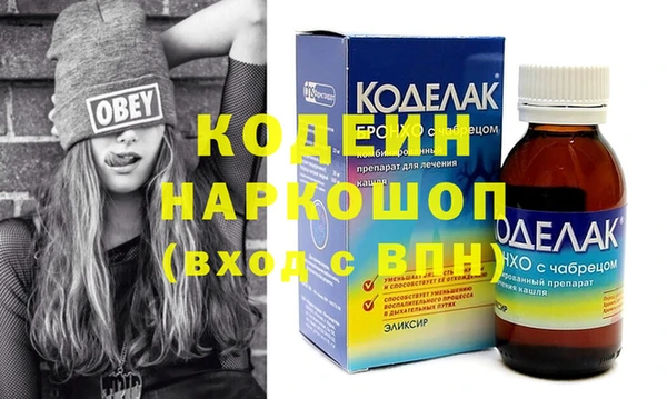 экстази Киреевск