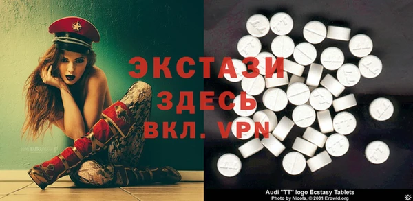 экстази Киреевск