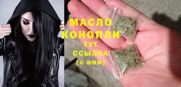 бутират Корсаков