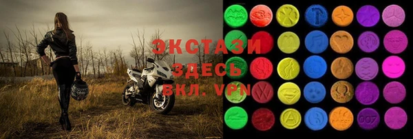 ГАЛЛЮЦИНОГЕННЫЕ ГРИБЫ Костерёво