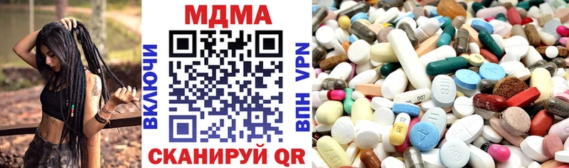 Купить где  Зеленоградск  MDMA кристаллы 