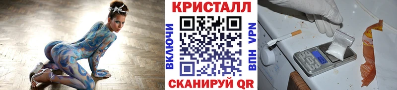 МЕТАМФЕТАМИН кристалл  Купить где  Зеленоградск 