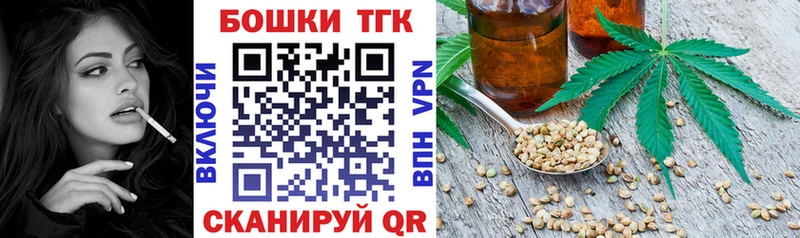 Бошки марихуана AK-47 Зеленоградск